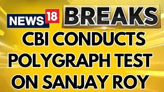 CBI Conducts Polygraph Test Of Kolkata Rape Murder Case Accused Sanjay Roy In Jail | News18