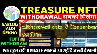 treasure nft new update today||treasure nft login problem||treasure nft reserve not confirmed||