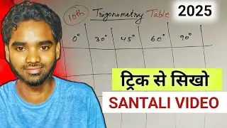 Trigonometry Table Tricks | Santali Video 2025 | Jac Board | Trikonmiti in Santali | Barnabas Murmu 