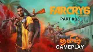 Far Cry 6 | தமிழில் | Story | Part #03 | Tamil Gameplay | Sweet Rascal