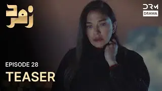 Turkish Drama in Urdu | Zamrud | The Phoenix | Teaser Episode 28 | UE2O