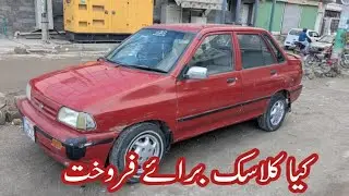 Kia classic 2000 model for sale Kalyam Motors Pakistan 
