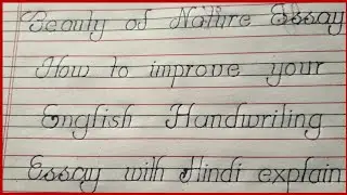 Essay on Beauty of Nature in English | Essay English | How to Improve Your English Handwriting Tips