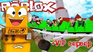 СИМУЛЯТОР РАЗВЛЕЧЕНИЙ! СИМУЛЯТОР ЖИЗНИ в ГОРОДЕ - ГОРОД МЕЧТЫ РОБЛОКС! ROBLOX VENTURELAND