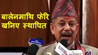 बालेन शाहमाथि फेरि खनिए केशव स्थापित || Keshav Sthapit || Balen Shah