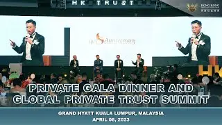 8th Anniversary Private Gala Dinner and Global Private Trust Summit