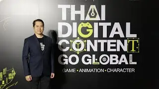 ดีป้า เดินหน้าผลักดันดิจิทัลคอนเทนต์ไทยสู่เวทีโลก ผ่านเวที “Digital Content Contest & Awards”