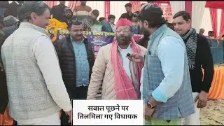 जनता आपको बनाती है हर सवाल का जवाब देना होगा MP MLA को @jantakiadalat98 ##tranding #bhadohinews 