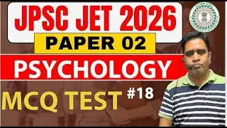 JPSC JET- 2025 || PSYCHOLOGY ||  MCQ TEST   || day-18  || SB EXAM