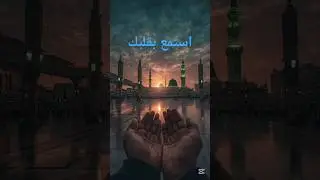 Learn the Qur&rsquo;an &ndash; One Verse That Calms the Heart 🤍