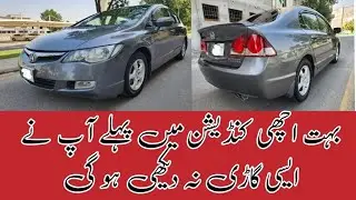 Honda Civic Rebron 2010 model || Honda Civic ||honda civic reborn review @Lebotrycar8109