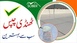 Solar Chips for Roof