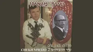 כליווני נעיש