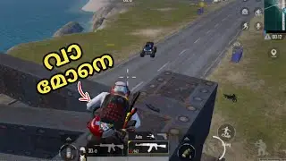 കടന്ന് വരൂ കടന്ന് വരൂ കടന്ന് വരൂ😂😂Bgmi Malayalis Fun Gameplay 