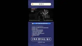 2025 - 12 - 30 여뱃꼬의 심야 철권 / Retro Game / Tekken tag 1 , 2 / Tekken 7 FR /Tekken 8