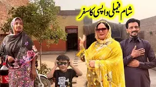 Mi Back To Home | Visit Mud House | Traditional Simple Life | Sham Family is Back | Village Sham