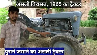 IMT 533 Tractor 1965 Model | Yugoslavia Original Review | Vintage Tractor Features & Mileage Test