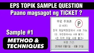 Paano magsagot ng RECIEPT sa EPS TOPIK exam? EPS TOPIK SAMPLE QUESTION 1