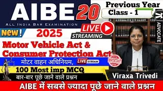 AIBE 20 Exam Preparation | The Motor Vehicles Act 1988 | Most Important Questions for AIBE 2025-26