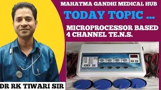 4-Channel TENS Physiotherapy का सरल और वायरल तरीके में पूरा विवरण I AYUSH I BAMS I BUMS I BPT I BNYS