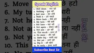 spoken English/learn English #learnenglish #speaking #englishspeaking #bestsir