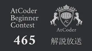AtCoder Beginner Contest 465