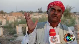 سيتم #نبش بعض القبور في مقبره المدائن والسبب داخل الفديو !!