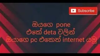 how toshare you pone internet connection usb cable