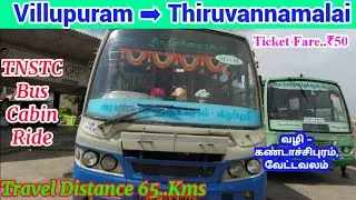 Villupuram to Thiruvannamalai Cabin Ride | TNSTC Villupuram Bus | விழுப்புரம் to திருவண்ணாமலை