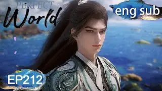[Eng Sub] Perfect World EP212