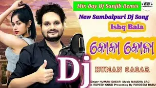 Ishq Bala Coka Cola !!Ft-Human Sagar !! New Sambalpuri Dj Song !! Mix Bay Dj Sanjib