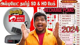 Airtel Digital tv recharge plan | ( 2025 ) | airtel DTH recharge plan Tamil review | solurathakelu