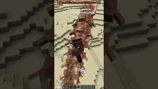 ТЕПЕРЬ ОН БУДЕТ ЖИТЬ ПОД ВАШИМ МИРОМ в #майнкрафт | Desert Scourge