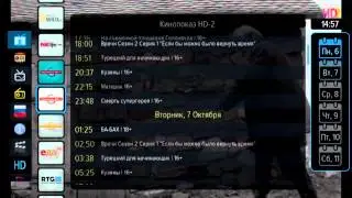 РЕСИВЕР ТРИКОЛОР ТВ GS E212 КРАСНОДАР