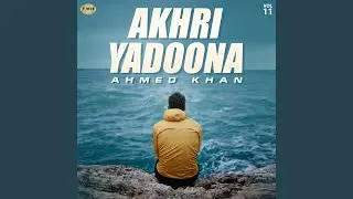 Bya Shulo Makham Da
