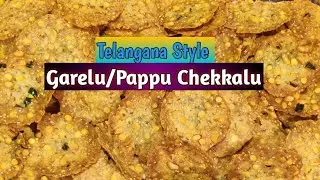 Rice Flour Crackers | Telangana Style Garelu | Pappu Chekkalu | Crispy Snack Recipe | Chekkalu