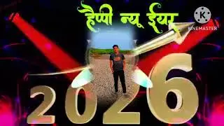 1 January 2026