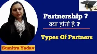 Class-11//Types of Partners//Partnership//