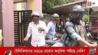 Nalbari Bike Case : নলবাৰী থানাত দুচকীয়া বাহনৰ ভিৰ