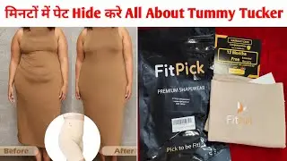 FIT PICK Shapewear for Women High Waist with Anti Rolling Strips | Tummy Tucker #BodyShaperReview