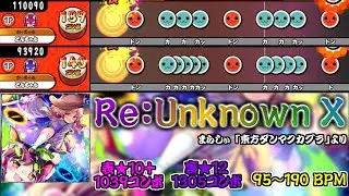 【TJAPlayer】Re:Unknown X【創作譜面】