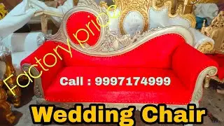 Jaimala Sofa, Wedding Sofa, Manufacturer and Supplier, Delivery available all over India #shorts