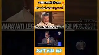Amaravati Scam 😱 Chandrababu Exposed vs Jadasravan Kumar|#chandabrabu#JadasravanKumar#APPolitics#fb