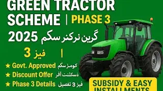 Green tractor sechem phase 3//green tractor sechem 2025// Punjab tractor secheme