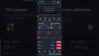 Binance где Txid