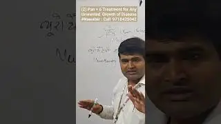 (2) Pan &times; 6 Treatment for Unwanted Growth of Cell | To Prevent Any Disease  | #Nawalsir 9718425042