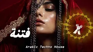Fitnah فتنة &ndash; Arabic Techno House & EDM Bass Boosted