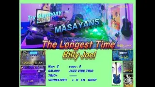 TryHamo『The Longest Time』【Billy Joel:cover】[VOICELIVE3,TRIO+,GM-800,L-20］弾き語り&ハモり&歌詞コード