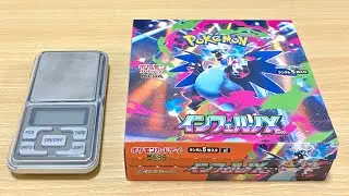 【ポケカ】インフェルノX 1BOX重量測定開封
