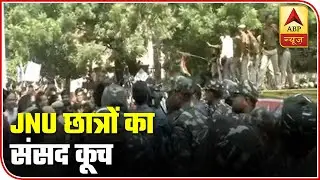 JNU Students' March To Parliament, 144 Imposed | ABP News